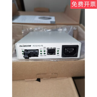 New rc521e-fe-s1/ss13/ss15 single-mode single-fiber dual-fiber fiber optic transceiver single-fiber rc521e-fe-ss13