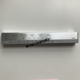 Smart toilet remote control compatible with toto tcf9788wcs 9898 9768 ces9878pw new model