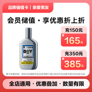 Jd.com’s exclusive dear boyfriend brand stored-value electronic card can only purchase self-operated products in jd.com’s designated stores, excluding some special products! save up to 10% discount on stored-value purchases