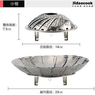 Jidaocook multifunctional stainless steel retractable folding steaming grid steamer rack steamer basket fruit tray