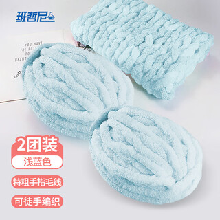 Banzheni super thick wool cat tail ice strips hand-knitted cat nest finger scarf wool handmade diy yarn 2 pack