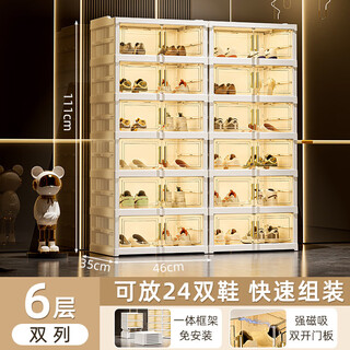 Installation-free shoe box home door indoor folding shoe cabinet storage box transparent shoe rack ant shoe storage artifact 2 columns 6 layers 12 compartments can hold 24 pairs