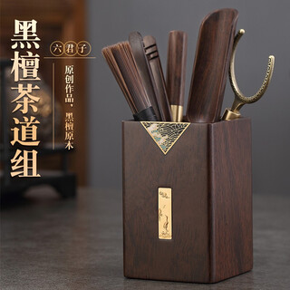 Jiutang tea ceremony six gentlemen kung fu tea set accessories complete collection of tea making tools tea brush tea knife tea clamp three-piece set high-end square (songhe xianrui) tea ceremony six gentlemen
