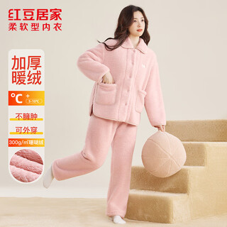 Hongdou home women's velvet thickened autumn and winter pajamas for women to wear as warm home clothes, milkshake powder m 165/88a