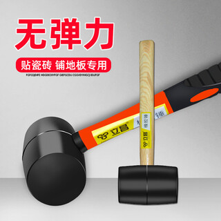 Lichang rubber hammer non-elastic rubber hammer installation hammer for tile floor large and small cooked rubber hammer holder wooden handle type 750 (tile installation)