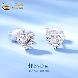 China gold (china gold) love platinum earrings for women pt950 platinum earrings heart-shaped earrings wedding and birthday gifts for girlfriends and wife platinum love earrings about 1.7g