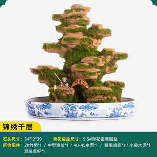 Smvp boutique indoor natural absorbent stone landscaping water stone ornaments landscape bonsai flowing water rockery micro landscape splendid melaleuca (complete set)