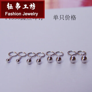 Yubo workshop pt990 platinum small dot earrings student work invisible ear acupuncture mushroom versatile pt990 platinum 0.22g dots
