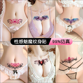 Alluring bird succubus tattoo sticker bed sexual aids couple sm slave toy heavy taste roommate adult sex toys