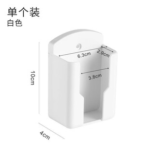 Fun appliances suitable for glime air conditioner remote control bracket hanger wall fixing base storage rack box rack remote control wall mount white 1 pack suitable for tv air conditioner remote control