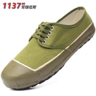 3517 high quality good quality jiefang shoes for men and women at the construction site, wear-resistant anti-slip rubber shoes, yellow sneakers, military training labor protection shoes for migrant workers 1137 01 old jiefang 1137_ 40 _&