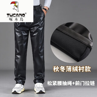 Woodpecker (tucano) elastic waist drawstring leather pants men's velvet thickened waterproof windproof autumn and winter loose men's cycling machine repair work pants black elastic waist leather pants thin velvet lining 3xl 135-155jin jin equals 0.5 kg