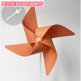 小风车装饰风车diy手工材料包幼儿园创意制作画画小风车儿童组装折纸玩具 菊色 空心杆 20个装