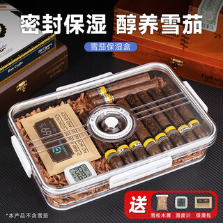 Hannicook humidor cuban cigar humidor portable humidor sealed lock box cedar wood transparent humidor small
