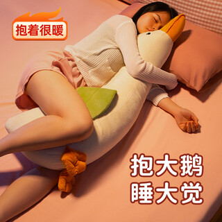 Olarhike big white goose sleeping pillow legs long doll doll doll plush toy girl birthday gift girl