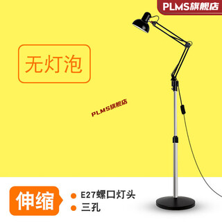 麻雀灯美式客厅书房卧室摇臂麻雀台·灯 纹绣美睫美甲直播办公长臂落地灯 伸缩款黑色(无灯泡)