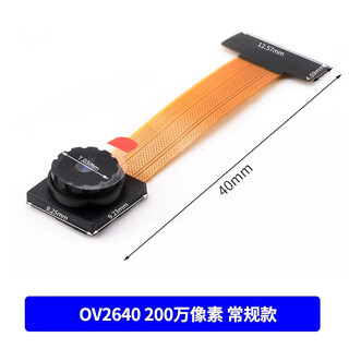 Ov2640 camera module module microcontroller wifi+bluetooth module esp32 serial port to esp32-cam ov2640 2 million pixel regular model