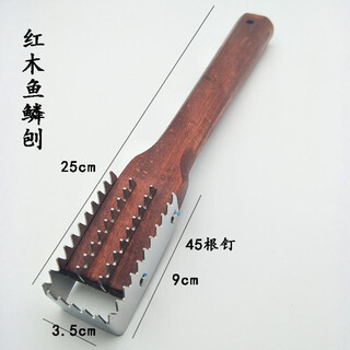 Fish scale planer, household fish scale remover, fish scale scraper, fish scale brush, fish scale remover, fish scale scraper, mahogany model