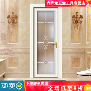 Дверь для унитаза qinkai из титана, магния, алюминиевого сплава, простой домашний туалет, ванная комната, закаленное стекло, кухонная дверь, эмаль, белая 1,0, одинарная упаковка, двойной слой, закаленная