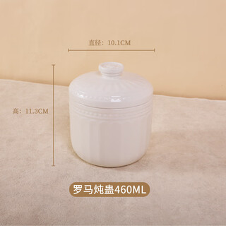 Arst yachengde ceramic stew pot with lid household water-proof bird's nest stew pot breakfast porridge cup steamed egg cup water-proof stew soup stew 460ml