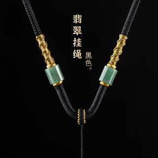 Crystal pendant lanyard safety buckle jade buddha high-end pendant rope jade pendant jade pendant jade men's necklace pendant rope neck jade lanyard black -d1575