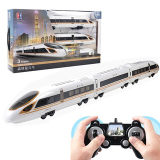 Light rail double eagle remote control car train subway train track simulation high-speed rail fuxing model electric toy can open the door voice station announcement harmony emu boys and girls children's birthday gift fuxing e681-001