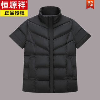 Hengyuanxiang autumn and winter new middle-aged and elderly men's sleeved down cotton vest jacket dad thickened thermal vest short-sleeved cotton coat black 5xl