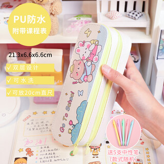 Double-layer pencil case ins japanese primary school students cute large capacity pencil case girls new female internet celebrity pencil case chasing art sunset outing plan + 4 pens