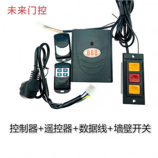 Universal tubular motor wireless controller garage door roller shutter control box remote control receiver square tubular + 2 remote controls + wall switch