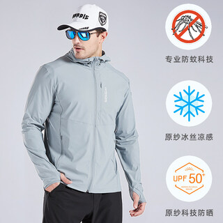 Amadis de gaula fishing clothing, anti-mosquito and sun protection clothing for men, ice silk thin breathable fishing clothing, new summer fishing suit ax0317 blue-grey anti-mosquito and sun protection (top) xl