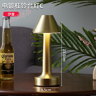 Zesuyun retro bar table lamp rechargeable outdoor dining table lamp desktop atmosphere light night light dining table atmosphere light clear bar table lamp sand gold c type three color light + charger touch touch switch