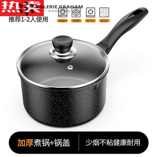 Valerie graham german quality medical stone coated milk pot non-stick pot household baby food pot baby pot hot milk cooking noodles thickened 16c non-stick pot + lid 16cm
