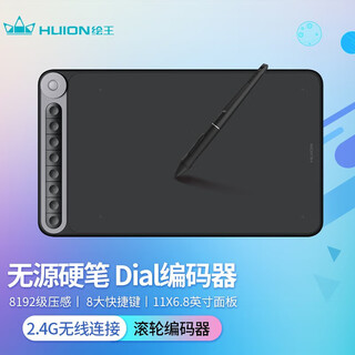 绘王（HUION） 无线手绘板Q620M 电子绘图板 写字输入 网课手写板 电脑绘画板
