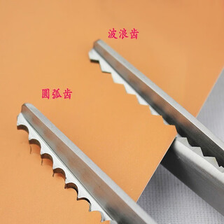 New technique fabric lace scissors, cloth sample cutting triangle wave flower tooth sawtooth scissors, fabric tailor cutting fabric flower scissors, arc tooth 5mm (one pair)