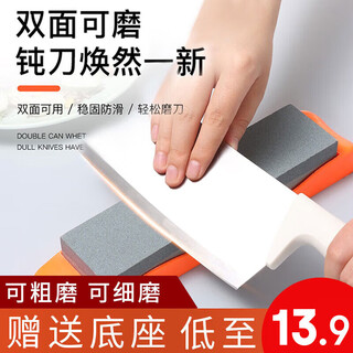 Baijie whetstone household knife sharpener double-sided sharpening tool sharpening tool jl-65