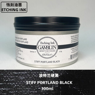 Canson american gamblin copper engraving ink gamblin etching ink etching gravure printing pigment anti-adhesive portland hard black 300ml single box