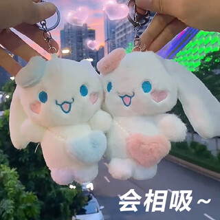 2 pieces of jade cinnamon dog stickers, mutual attraction magnets, keychain bag pendants, magnetic attraction for couples and girlfriends, gift car keychains, pink + blue pair, 2 pieces in total (with magnetic silver keychain) 10cm