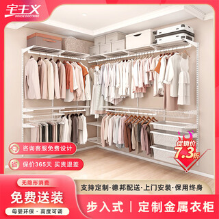 Householdism house doctrine metal wardrobe open bedroom wall wardrobe steel frame on the wall stainless steel combination hanger walk-in closet l-shaped plan one includes installation/lifetime warranty