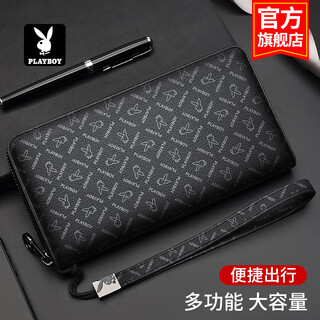 Playboy (playboy) wallet men's long large capacity men's handbag zipper card bag business clutch bag birthday gift clutch bag