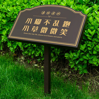 Abdt flower and grass brand care for flowers and grass prompt card lawn greening sign billboard outdoor stainless steel metal sign x05