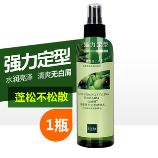 Xianweina olive dynamic brightening elastin women's curly hair moisturizing anti-frizz fluffy perm moisturizing care essence olive strong styling gel water