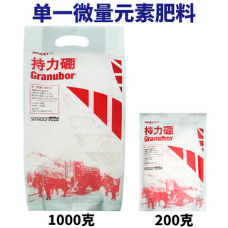 Yonghuan cheli boron chema brand jishi granular boron fertilizer gkg 1kg*20 bags