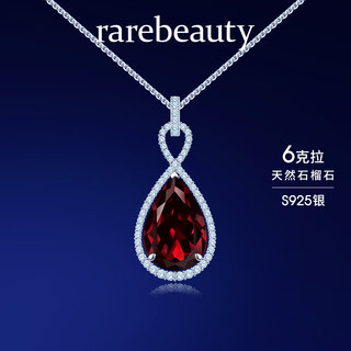 Rarebeauty birthday gift for girlfriend and wife red garnet gemstone silver necklace women's pendant head 6 carats garnet pendant + silver chain + gift box