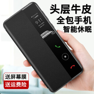 德曼尼 DAYMONY华为Mate80/70/60/pro/+/proMax/RS手机壳真皮翻盖保护套meta非凡大师系列m优享版新款防摔外壳mt 玄黑（真皮 全包款）+膜 华为mate70