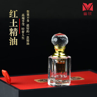 Kechufusen red earth agarwood essential oil pure nha trang hainan qinan aromatherapy essential oil supplies standard