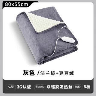 Xiaomi buyi warming blanket office sofa electric blanket cover leg leg guard heated nap blanket shawl heated quilt winter gray 80*55cm double layer flannel + bean velvet washable