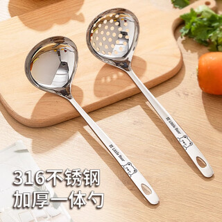 Guofeng food grade 316 stainless steel soup spoon large drinking spoon set hot pot spoon household long handle spoon colander high-end soup spoon + colander real 316 stainless steel