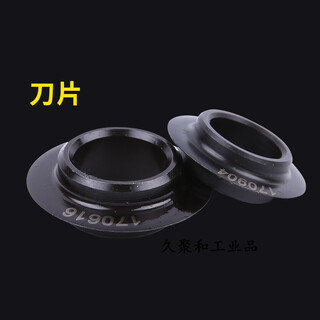 Feiyue cutter pipe cutter copper pipe stainless steel pipe cutter air conditioning repair tool vtc-28/32/42 (28/28b/32) type blade/piece