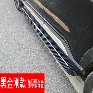 Suitable for highlander foot pedals, toyota rav4 side pedals, side pedals, highlander rav4 foot pedals, black king kong models, paired x without lights