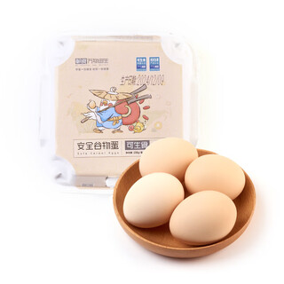 Antibiotic-free raw eggs 4 pieces 200g